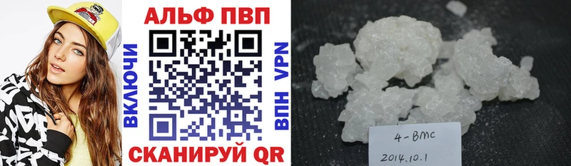 Alpha-PVP Crystall Воронеж