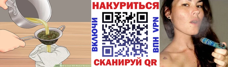 KRAKEN как войти  Воронеж  Canna-Cookies конопля  хочу  