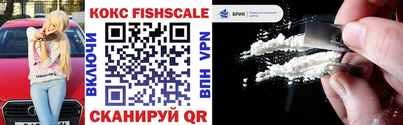Cocaine VHQ Воронеж