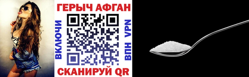 ГЕРОИН хмурый продажа наркотиков OMG ССЫЛКА Воронеж