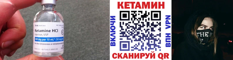 наркотики  Воронеж  КЕТАМИН VHQ 