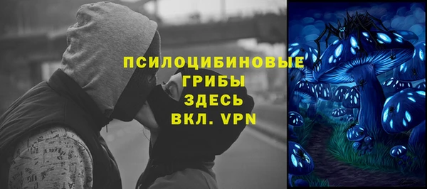ALPHA PVP Абаза