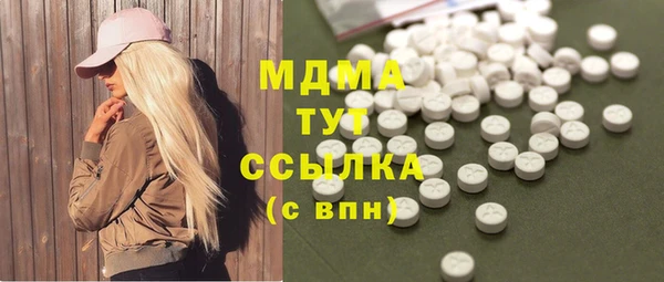 бутират Абдулино