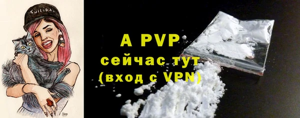 бутират Абдулино