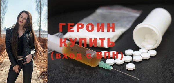 бутират Абдулино