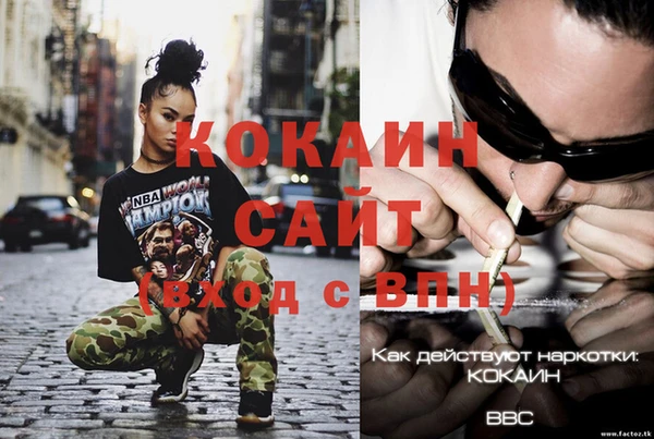 не бодяженный Абинск