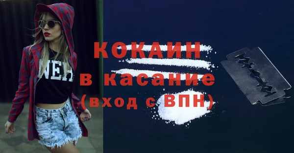 ALPHA PVP Абаза
