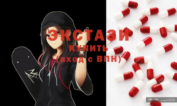 бутират Абдулино