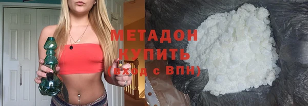 ALPHA PVP Абаза