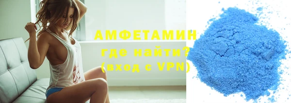 бутират Абдулино