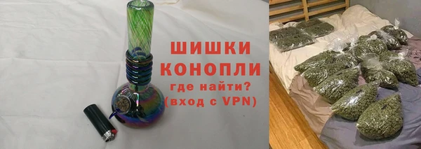бутират Абдулино