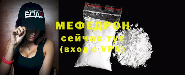 ALPHA PVP Абаза
