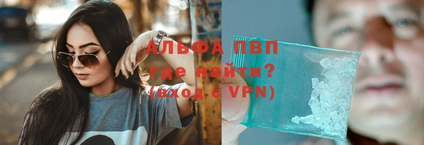 ALPHA PVP Абаза