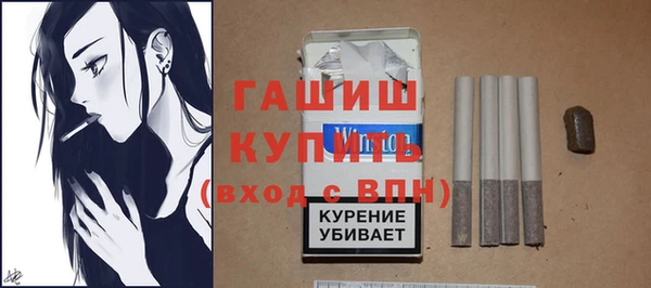 бутират Абдулино