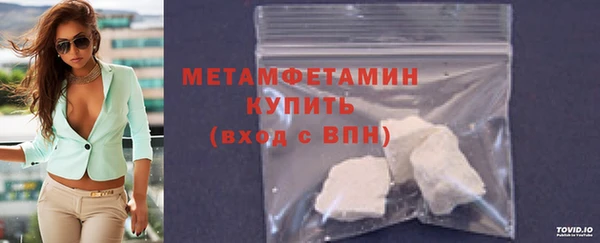 бутират Абдулино