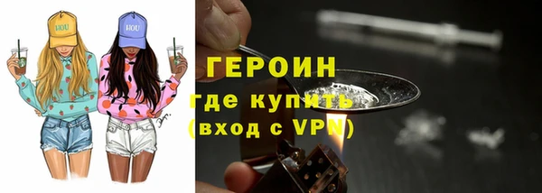 бутират Абдулино