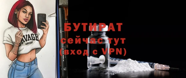 ALPHA PVP Абаза