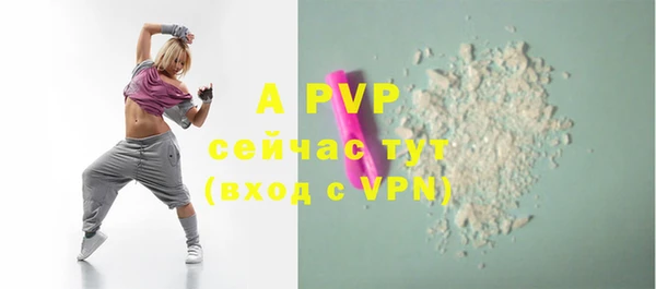 ALPHA PVP Абаза