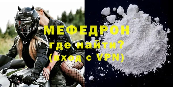 ALPHA PVP Абаза