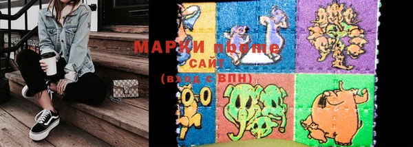ALPHA PVP Абаза