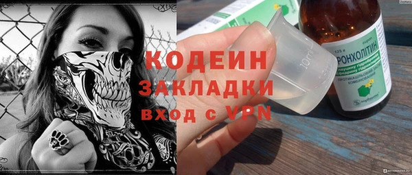 не бодяженный Абинск