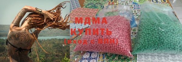 ALPHA PVP Абаза