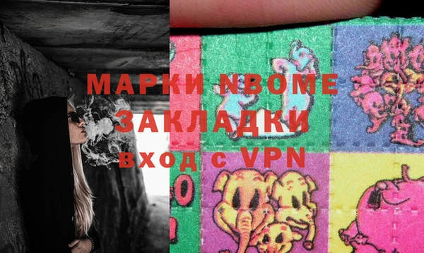 ALPHA PVP Абаза