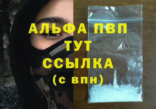 бутират Абдулино