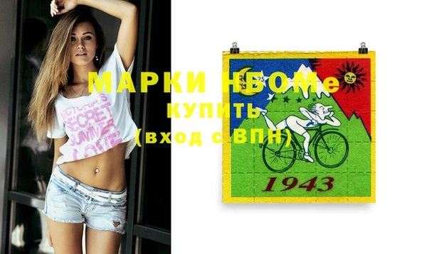 бутират Абдулино