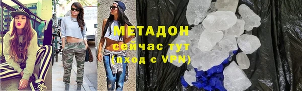 бутират Абдулино