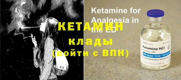 бутират Абдулино