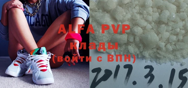 бутират Абдулино