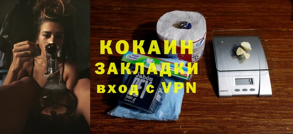 не бодяженный Абинск