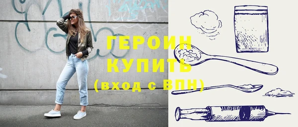 не бодяженный Абинск
