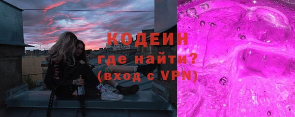 не бодяженный Абинск