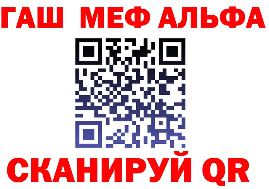 ГАШ Изолятор ТОР площадка blacksprut Воронеж