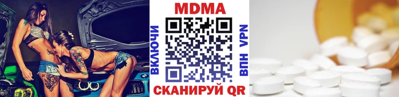 MDMA молли Воронеж