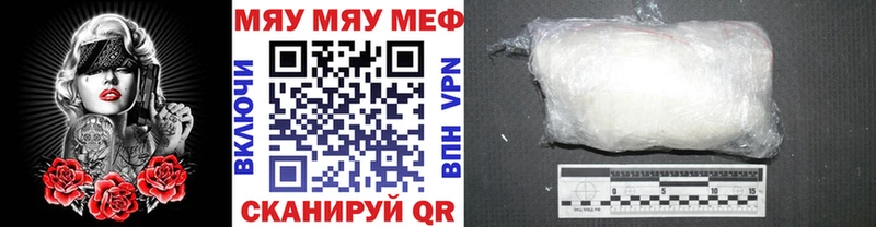 МЕФ VHQ  Воронеж 