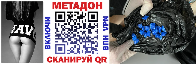 Метадон мёд  Воронеж 