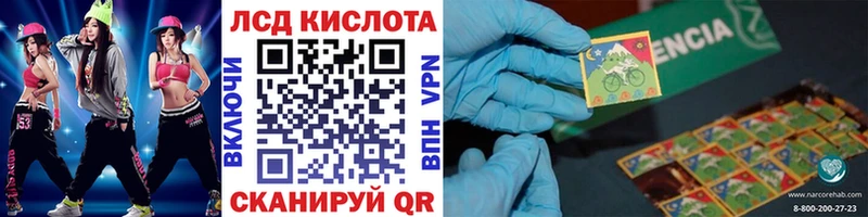 наркошоп Воронеж Наркотические марки 1,5мг