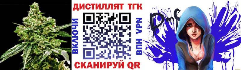 где продают наркотики  Воронеж  Дистиллят ТГК гашишное масло 